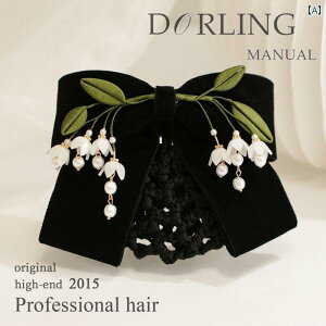 Vjlbg ob^ ܂ߔ cq wAANZT[ fB[X i[X wbhoh { 