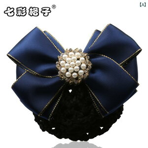 Vjlbg ob^ ܂ߔ cq wAANZT[ fB[X wAs i[X ؍ wAlbg p[ {