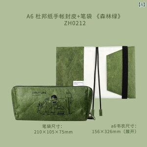 ubNJo[  g A5 A6 yP[X S 蒠 L rWlX O[ uE