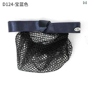 Vjlbg ob^ ܂ߔ cq wAANZT[ fB[X Ōt ؍ GKg Vv {