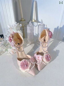 �����[�^ �C ���f�B�[�X �p���v�X �K�[���[ Lolita ���C�h �R�X�v�� �n�C�q�[�� �E�F�f�B���O �V���[�Y �s���N �u���[ �p�[�v��