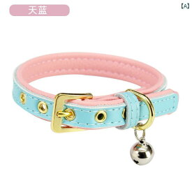 首輪 犬 革 レザー 猫 ドッグ ペット品 小型犬 かわいい ベル 鈴 ブルー ホワイト ピンク シンプル