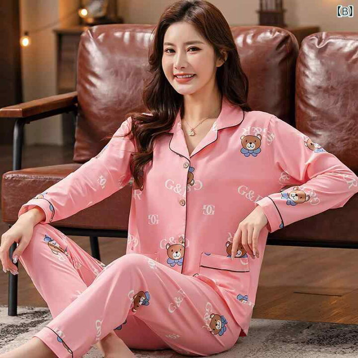 楽天市場】ルームウェア レディース 部屋着 パジャマ 春秋 ガーリー  