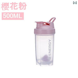 シェイカー おしゃれ スポーツ ボトル カップ フィットネス ジム シェイク ボール ウォーターボトル メンズ 大容量 ピンク ブルー パープル