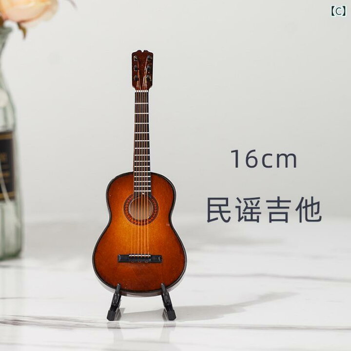 ミニチュア楽器模型 ミニチュアギターモデルミニ楽器装飾品デスクトップ装飾 新着商品】音楽ギフト クリスマスプレゼント デコレーション ギターモデル ドールハウス装飾 ギターモデル 楽器模型 ミニ 贈り物(16CM) ギター飾り  ミニチュア ミニチュア楽器 クラシックギター 全長約15cm SUNRISE SOUND