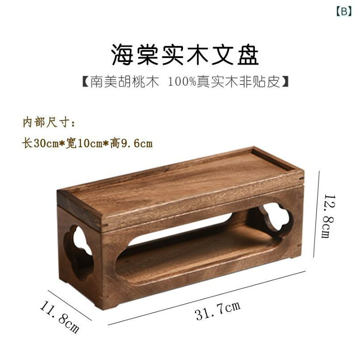 楽天市場】筆置き 書道品 毛筆 スタンド ウォールナット 文房具 ケース 