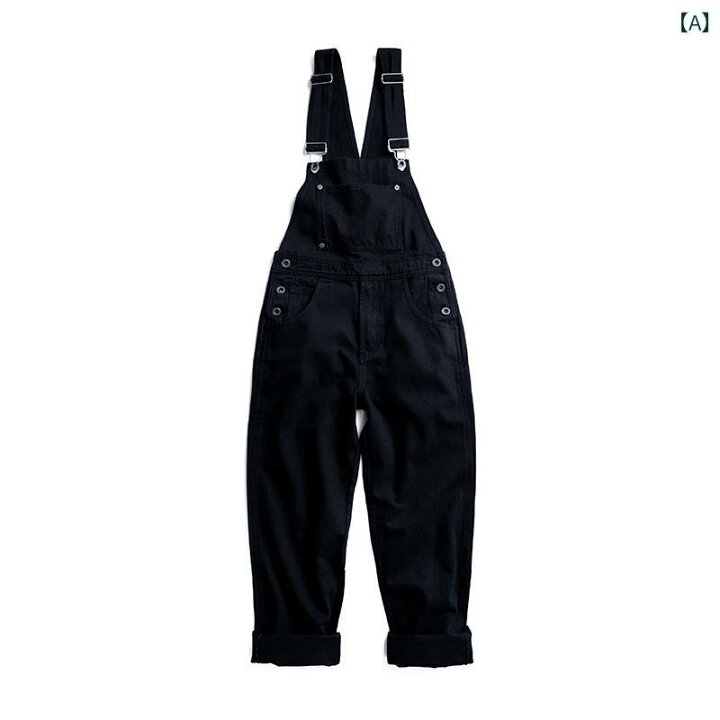 楽天市場】オーバーオール 秋冬 サロペット パンツ つぎ メンズ 