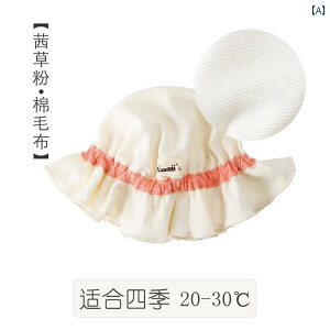 Xq nbg LbY j̎q ̎q xr[ Ԃ   K[[ ʋC Vv 킢 `FbN sN CG[ u[