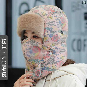 tFCX}XN Xq fB[X Y 킢  Kl }t[ H~ TCNO  g CG[ O[ zCg