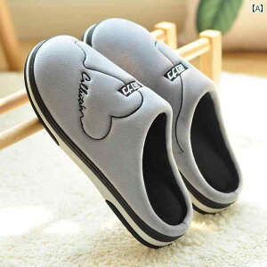 スリッパ メンズ レディース 男女兼用 ルームシューズ 綿 ボア 厚底 滑り止め TPR底 保温 暖かい 室内履き 部屋履き つま先カバー フリース 秋冬 グレー ブラウン ブルー ピンク 防寒対策