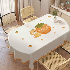 e[uNX  CeA eB[ R[q[ Jo[ ƒ Xg JtF iX _CjO ȉ~` I[o 􂦂 h ϖ z[ PVC }bg