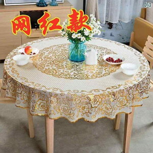 e[uNX  CeA eB[ R[q[ Jo[ ƒ Xg JtF iX _CjO  h ϖ 􂦂 傫 ~` PVC