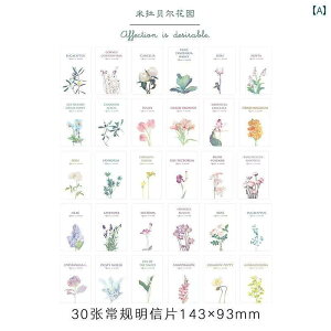 J[h 菑  bZ[W  j LO ߂  `  |Xg 30 Vv O[eBO S