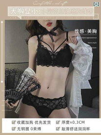 レディース 下着 インナー 通気性 快適 穴 カップ 薄手 涼しい 夏 ワイヤー 大きめ 胸 明らかに 小さめ ブラジャー 胸 縮小 抗 たるみ 魅惑 魅力 セット