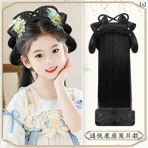 EBbO fB[X g RXv  \  q ߑ wbh MA I[C wA t[v  ̎q ̎q ̎q wA ANZT[cq pbh wA obO