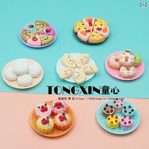 ミニチュア おもちゃ 飾り 装飾 インテリア 子供部屋 カフェ ミニ 食品 カラフル ディナー プレート ドール ハウス アクセサリー 小さめ デザート ケーキ 蒸 器 パン