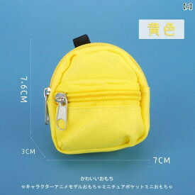 ミニチュア おもちゃ 飾り 装飾 インテリア 子供部屋 カフェ ジッパー キャンバス バッグ ミニ スクール バッグ小銭入れ ドール ハウス アクセサリー