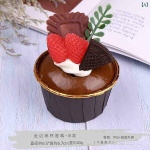 Hi Tv j[ fBXvC V[P[X HX V~[V P[L h[ic N[ [X pt t[c EBhE  Rbv Be  