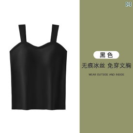 下着 レディース 外着 可能 ロング シームレス ひんやり 涼しい 快適 キャミソール インナーウェア ギャザー トップスス 露出 防止 チューブ トップスス 夏 薄手 涼しい