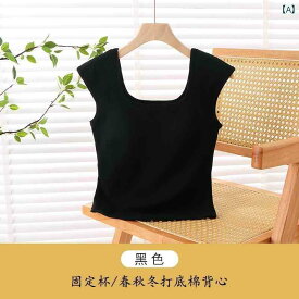 下着 レディース 秋冬 コットン プッシュアップ 胸 引っ込める オールインワン タンクトップスス ブラ スリム カーブ 裾 ブラッシュ ドレッド ブラ