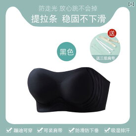 レディース 下着 インナー バック ボタン小胸 プッシュアップ 滑りにくい ストラップレス 見えい 美しい バック チューブ トップスス ブラジャー ブラジャー スリム