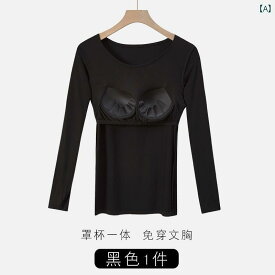下着 レディース 外出着 可能 モダール 薄手 涼しい ラウンドネック 長袖 ボト シャツ 秋 コート 胸パッド 一体型 長袖 あか 長袖