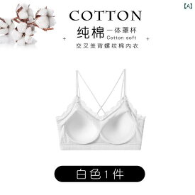 下着 レディース 学生 レース 魅惑 美しい 背中 薄手 涼しい プッシュアップ ブラジャー スリム ベスト オールインワン 露出 防止 ブラジャー