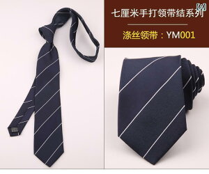 lN^C tH[} rWlX ItBX  lCr[ Y 8 cm 7 cm d ʐ 茋 Y  