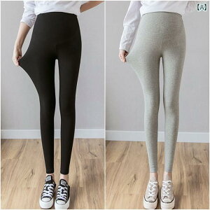 マタニティ ズボン パンツ ウェア 妊婦 レギンス 夏 薄手 涼しい カジュアル ゆったり 大きいサイズ お腹 サポート 九分 ロング 夏 着