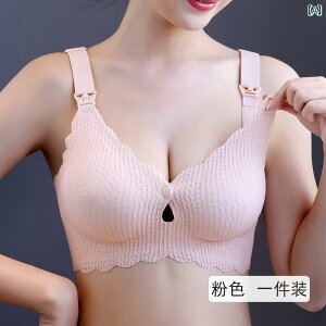マタニティ 下着 妊婦 大きいサイズ 授乳 ブラジャー ひんやり 涼い 快適 シームレス 夏 薄手 涼しい 妊娠 ブラジャー 肥 育 産後 授乳前