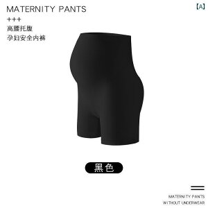 マタニティ ズボン パンツ ウェア 妊婦 露出 防止 レギンス 下着 ツー イン ワン 大きいサイズ ベリー サポート 夏 薄手 涼しい 妊娠