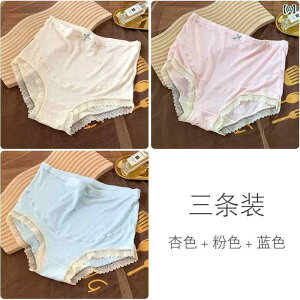 マタニティ 下着 妊婦 大きいサイズ ハイウエスト 夏 薄手 涼しい 妊娠 腹部 サポートショーツ 調節可能 妊娠 初期 中期 後期 レディース