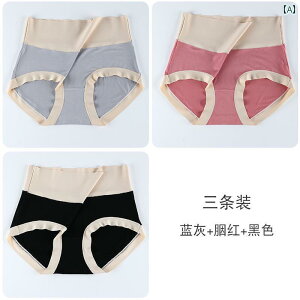 マタニティ 下着 妊婦 レディース 大きいサイズ お腹 コントロール ハイウエスト シームレス カール い 産後 お腹 コントロール 夏 薄手 涼しい 通気性 快適 パンツ