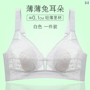 マタニティ 下着 妊婦 夏 薄手 涼しい ブラジャー 授乳 ブラジャー プッシュアップ たるみ 防止 産後 授乳 大きめ 胸 小さく 見せる ブラジャー