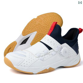 スポーツシューズ メンズ レディース カー ボン プレート バドミントン シューズ 通気性 快適 スポーツ シューズ 春秋 滑りにくい 耐 レザー 防水 衝撃吸収 トレーニング シューズ