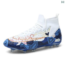 スポーツシューズ メンズ 子供 サッカー シューズ 春 爪 ロング 爪 トレーニング 競技 靴 大きめサイズ