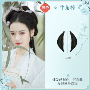 �E�b�O ���g�� ���� ���� ���� ������ �p�t�H�[�}���X �R�X�v�� �ߑ� �� �z�[�� �X�e�b�N �Ȃ� �\ �O���� �w�A �o�b�O �ؕ� �X�e�b�N �p�b�h �w�A �o�b�O