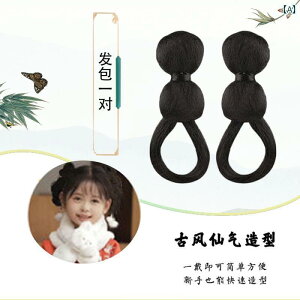 EbO g   ptH[}X  RXv ̎q ̎q wA obO q   _X wbh MA  Nbv 킢