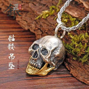 ANZT[ Y fB[X XJy_g lbNX S925 X^[OVo[ pN WG[ y_g lbNX