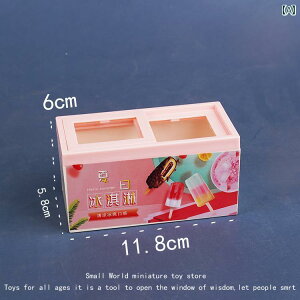 ミニチュア おもちゃ オブジェ インテリア 見栄え スーパー マーケット クリーム キャビ コーン ゼリー 小型 冷凍 庫 ドール ハウス 食べ物 遊び 子供