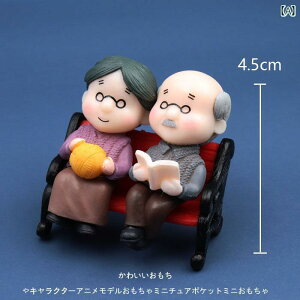 ミニチュア おもちゃ オブジェ インテリア かわいい レトロ 小さめ 庭 装飾 ひよこ 子犬 石 挽いた 卵 マイクロ ランドスケープ チュア 動物