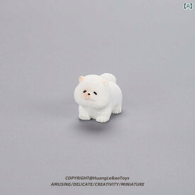 ミニチュア おもちゃ オブジェ インテリア かわいい 子犬 チュア ペット 犬 マイクロ 風景 車 装飾 デスク トップス 人形
