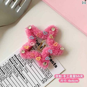 wA[ANZT[ q LbY q CXg[  ʂ Jt X^[ wAs Â 킢  wAs Nbv Xq