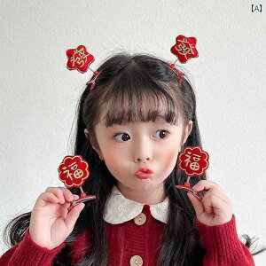 N  Ԃ   j t wAs 2 pbN 킢 Nbv  ̎q ̎q N wA ANZT[