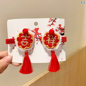   ɂ ؕ ^bZ wAs ̎q ̎q ̎q Ԃ 1 Ԃ ̎q ̎q ̎q  wA ANZT[