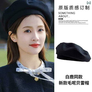 Xq fB[X  ߂ Lv Zheng Shuyi    E[ x[ X H~ 炪  