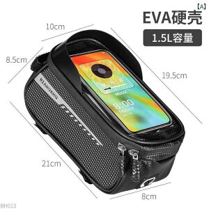 クロスバイク フレームバッグ 自転車アクセサリー サイクリング 防水 撥水 スマホホルダー タッチパネル 大容量 ハードケース 小物収納 工具入れ スタイリッシュ