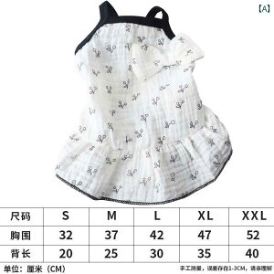  hX XJ[g s[X hbOEFA 킢  ybg t K[[ ^ zCg ubN