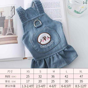  hX XJ[g s[X hbOEFA 킢  ybg t fj ^ u[