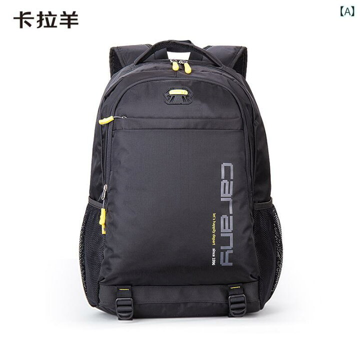 楽天市場】リュック バックパック 中学生 カジュアル スクール 